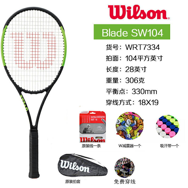 魅力の RG G2 WILSON V8.0 18X20 2022 BLADE WR089911U2 テニス ウィルソン フレームラケット 98