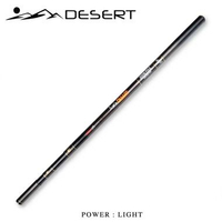Joran Tegek Maguro Desert Carbon Keiryu Zoom 360 / 450 / 540 / 630 | 3 Ukuran Dalam 1 Joran 450