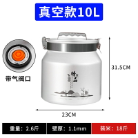 不鏽鋼米桶 麵粉罐 米缸 米桶真空鋁合金儲糧罐密封桶家用防蟲潮裝麵桶高端米箱不鏽鋼米缸『xy14752』