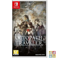 任天堂 Switch 《歧路旅人》 八方旅人 OCTOPATH TRAVELER 中文版 【波波電玩】