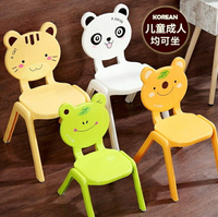卡通造型兒童椅子靠背椅家用塑料餐椅可愛矮凳子