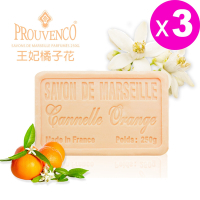【PROUVENCO】法國原裝普羅旺詩香氛馬賽皂-橘子花(250gx3)