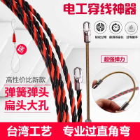 穿線管器電工神器手動引線拉線拽線串線鋼絲暗線三股網線暗管【2