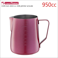 【Tiamo】1326不沾外層不鏽鋼拉花杯-附刻度標-紅色-950cc(HC7088RD)