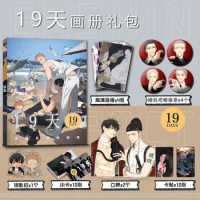 2023 New Chinese Comic 19 Days By Old Xian Photo Album Poster Desk Photo Keychain Stand Small Card Picture Book