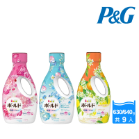 【P&amp;G】日本進口 2024新款超濃縮花香抗菌洗衣精630/640g X9瓶/箱(多款任選/平行輸入)