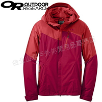 Outdoor Research 連帽化纖外套/保暖外套/防水雪衣/登山健行/旅遊 Offchute Jacket 女款 244815 0166 紅色