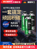 波菲特柴油車燃油寶除積碳噴油嘴清洗添加劑柴油發動機清三元專用-Misaki精品