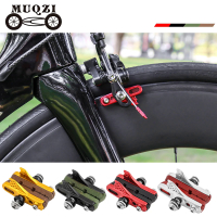 MUQZI ผ้าเบรคจักรยานอลูมิเนียม Ultra Light เบรครองเท้าจักรยาน Caliper เบรคยางบล็อกสำหรับล้อคาร์บอน Low Wear