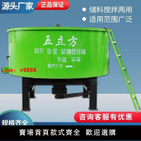 【台灣公司 超低價】五立方混凝土儲存罐立式工地全自動攪拌機水泥攪拌機混凝土儲存罐