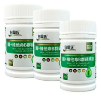 ❗️❗️即期優惠❗️❗️ 白蘭氏 鐵+維他命B群 鷄精錠  90錠【buyme】