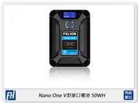 歲末特賣~限量1組!FXLion Nano One V型接口電池 50Wh(公司貨)V卡口電池 USB 行動電源【APP下單4%點數回饋】