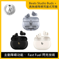 Beats A+級福利品 Beats Studio Buds + 真無線降噪耳塞式耳機(三色)
