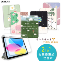 【VXTRA】VXTRA 2022 iPad 10 第10代 10.9吋 藝術彩繪氣囊支架 保護皮套+9H玻璃貼(合購價)