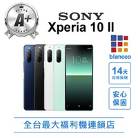 【SONY 索尼】福利品 Xperia 10 II 6吋 4G/128G(智慧型手機)