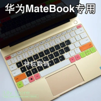 High quality Silicone Laptop Keyboard Cover Protector Skin for Huawei Matebook X 13.3 WT-W09 WT-W19 13 inch 2017