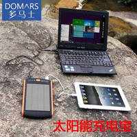 多馬士太陽能流動充電器便攜大容量膝上型電腦手機適用蘋果華為小米vivo三星oppo一加移動電源快充戶外充電器電池