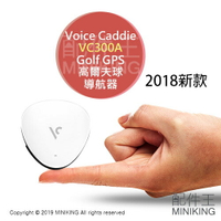 日本代購 空運 Voice Caddie VC300A 高爾夫球 GPS 導航器 電子桿弟 測距儀 中文語音