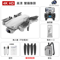 【HDRC】空拍機4K高清拍攝1200萬像素攝像頭 航拍機(定高折疊無人機 四軸飛行器)