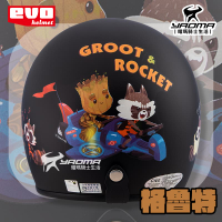 EVO 安全帽 格魯特 消光黑 霧面 火箭 星際異攻隊 浣熊  Groot 復古帽 迪士尼正版授權 309 耀瑪騎士