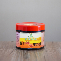 羿方 鹹味麥芽膏 (700g)