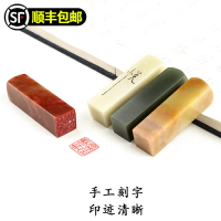 刻印章制作名字個人姓名章人名章刻印章硬筆書法篆體兒童印章定制