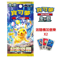 寶可夢 PTCG 集換式卡牌遊戲 朱&紫 超電突圍 擴充包 中文版(一盒30包)