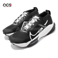 Nike 越野跑鞋 Wmns ZoomX Zegama Trail 女鞋 黑 白 戶外 運動鞋 輕量 郊山 DH0625-001