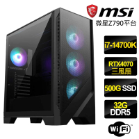 【微星平台】i7二十核Geforce RTX4070{黑鯊貝斯}電競電腦(i7-14700K/Z790/32G D5/500GB)