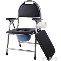 坐便器 老年坐便器老人孕婦洗澡凳子座便椅子家用可行動摺疊馬桶