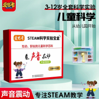 2026 Love Thinking Science Experiments Early Education Enlightenment Children's Educational Toys Thi