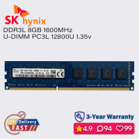 CODหน่วยความจำ SK Hynix 8GB 4GB 1600MHz DDR3L สำหรับเดสก์ท็อป RAM UDIMM PC3L 12800U 1.35V PC DIMMTik