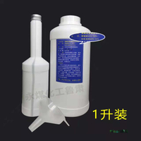 PEA燃油寶聚醚胺添加劑汽柴油通用清除積碳降低油耗永煤化工魯肅-Misaki精品