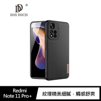 【愛瘋潮】 保護套 DUX DUCIS 紅米 Redmi Note 11 Pro+ Fino 保護殼 手機殼 保護套