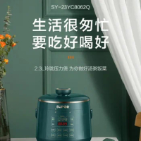 Electric Pressure cooking pressure cooker rice cooker white porcelain rice cooker multi-function automatic household small 220v