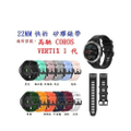 COROS VERTIX 2 GPS 戶外探險錶 - 鈦合金錶殼