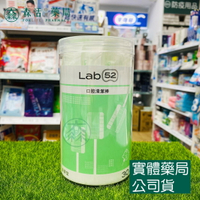 藥局現貨_【Lab52齒妍堂】口腔清潔棒30入 嬰兒奶垢舌苔清潔 獨立滅菌包裝 寶寶牙刷 寶寶口腔清潔 紗布牙刷