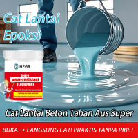 BEST SELLER! Cat Lantai Epoxy 3in1 - Waterproof & Kuat! Untuk Lantai Semen, Beton, Keramik. Cocok un