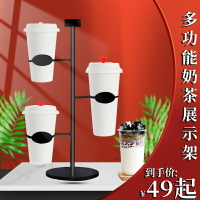 奶茶店網咖連鎖專用架塑料杯紙杯飲料杯展示架陳列架3孔4孔5孔