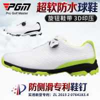 PGM 高爾夫球鞋男士旋鈕鞋帶防水鞋子防滑固定釘男鞋超輕便運動鞋