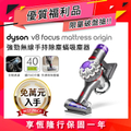 戴森 V8 蓬鬆無線吸塵器 - 紅色 | 手持式 115W 吸力 40分鐘續航