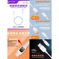 Luban USB to Type-C Automatic Recovery Mode Data Cable for iPhone / iPad Data Transmission