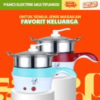 Panci Listrik Serbaguna 1.2L P0259 - Electric Cooking Pot