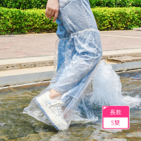 【Dagebeno荷生活】加厚款簡易穿脫鬆緊帶束口透明防耐磨雨鞋套(長款5雙)