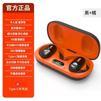 新款無線藍牙耳機TWS不入耳超長續航骨傳導適用華為 藍芽耳機 無線耳機 入耳式耳機 運動耳機 降噪耳機 高音質耳機