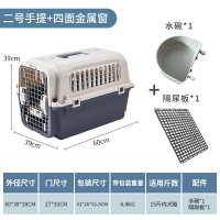 寵物航空箱/托運箱/托運籠 國航寵物航空箱飛機托運貓咪狗狗小型中型大型犬車載空運外出籠子【CM19120】