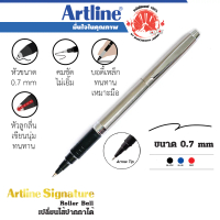 COD ปากกาเซ็นชื่อ Artline หัว Roller Ball ขนาด0.7มม. หมึกดำน้ำเงินแดงด้ามเงินดีไซน์โฉบเฉี่ยวและทันสม