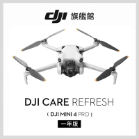 DJI Care Refresh MINI 4 PRO-1年版