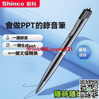 新款 智能錄音筆 專業高清降噪錄音筆 錄音設備 多功能錄音設備 錄音轉文字功能 AI錄音筆 大容量