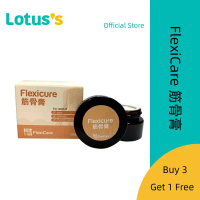 Flexicure Joint Cream Knee Arthritis Muscle Neck Shoulder Pain Relief Lulut 筋骨王筋骨膏膝盖消炎止痛风湿关节伸筋草血液循环